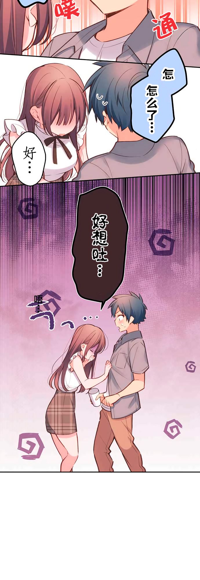 第27话-和歌酱今天依然很腹黑-岛村（第5张）