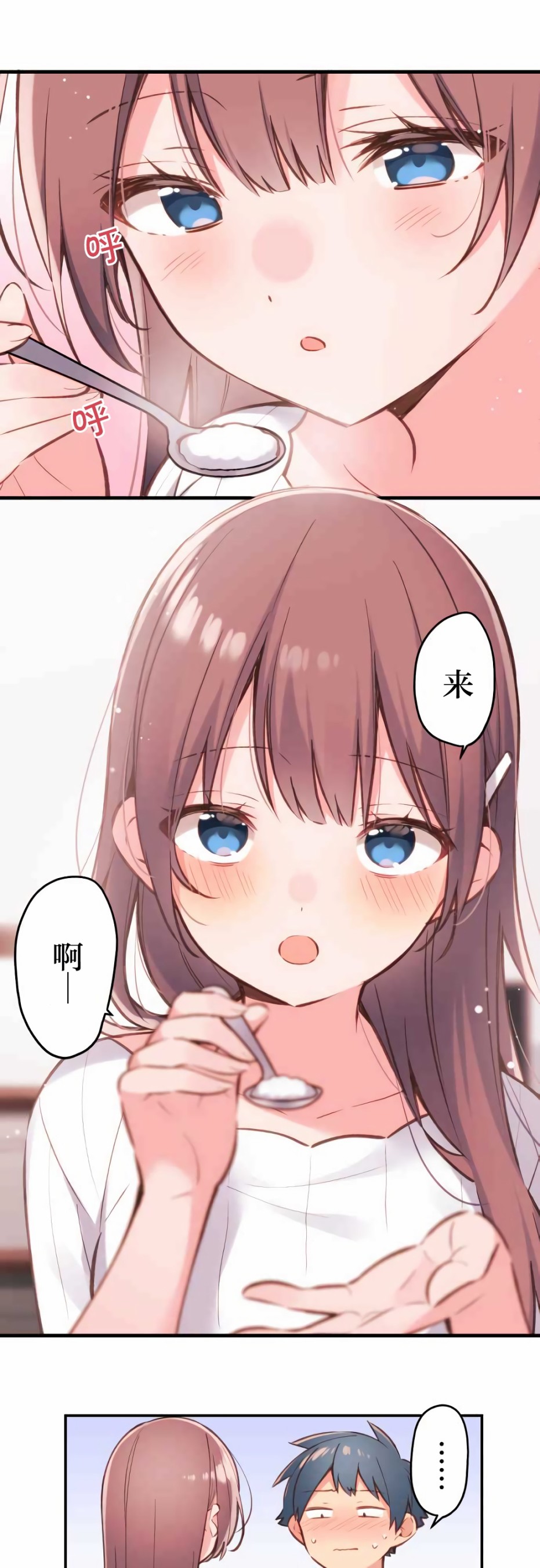 第40话-和歌酱今天依然很腹黑-岛村（第20张）