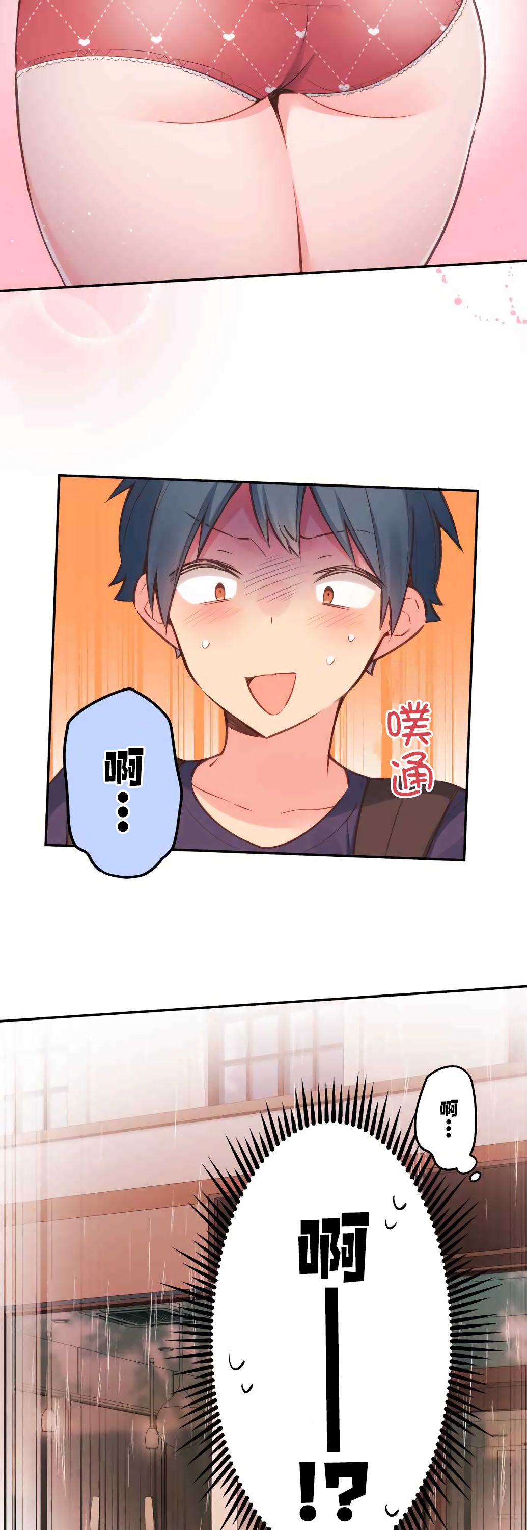 第32话-和歌酱今天依然很腹黑-岛村（第23张）