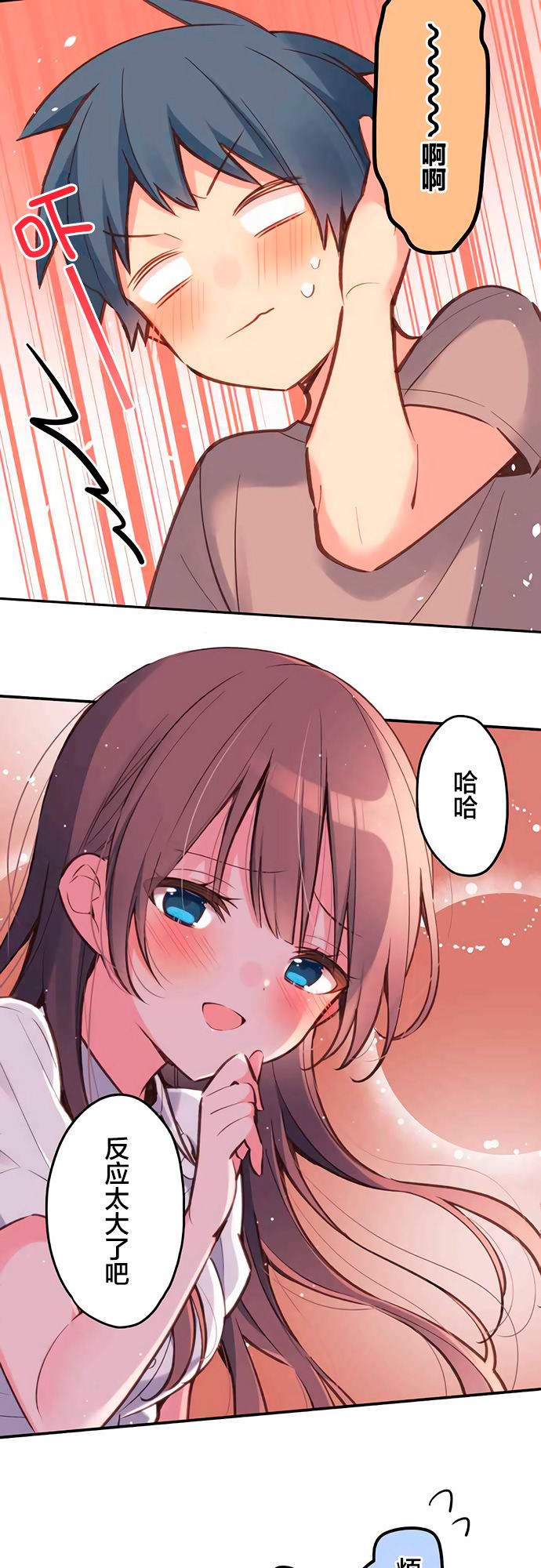 第25话-和歌酱今天依然很腹黑-岛村（第20张）