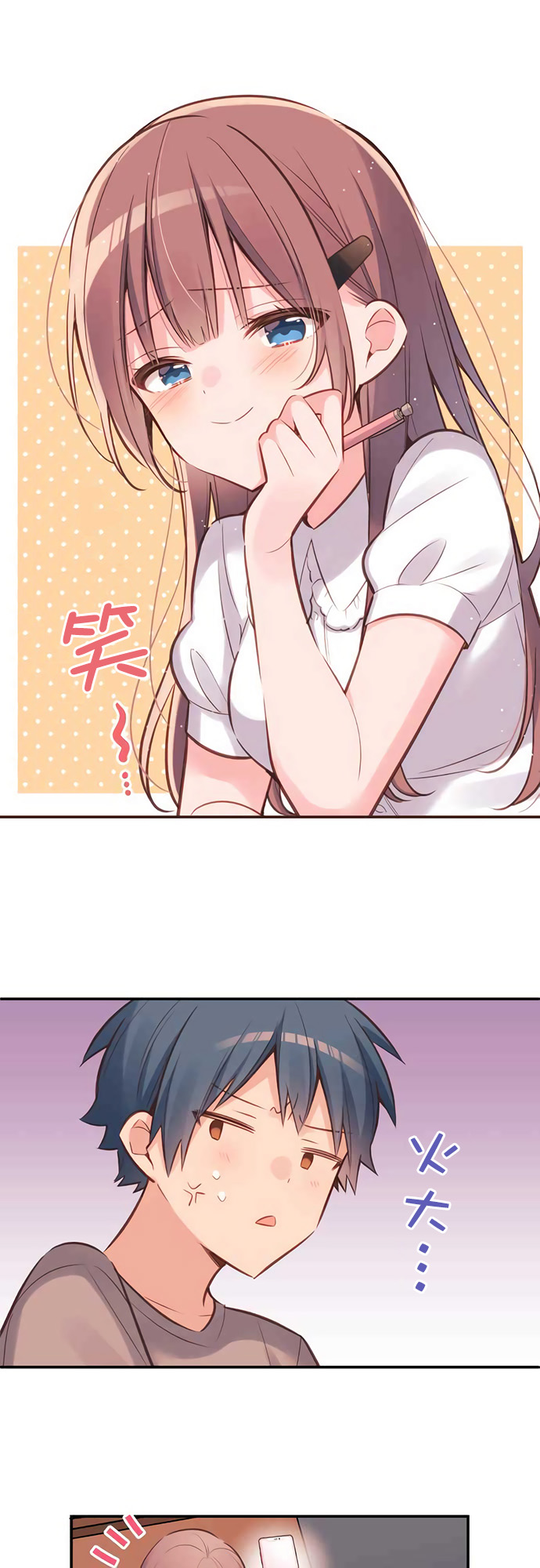 第20话-和歌酱今天依然很腹黑-岛村（第10张）