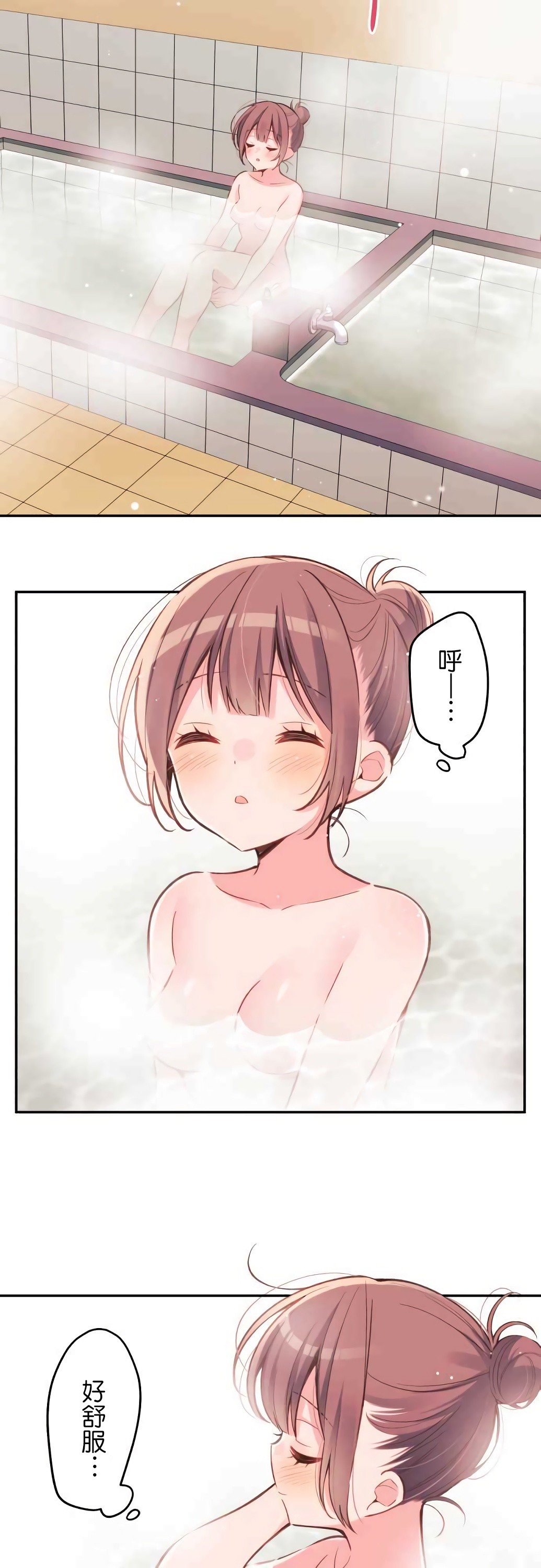 第21话-和歌酱今天依然很腹黑-岛村（第25张）