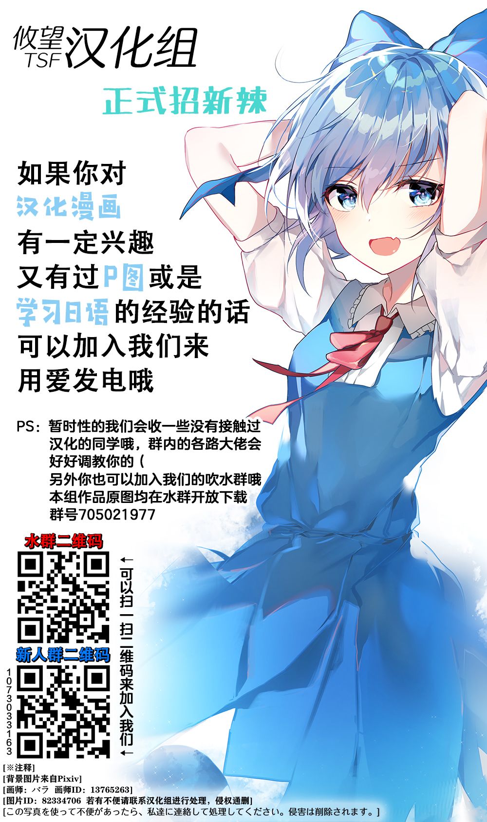 第37话-和歌酱今天依然很腹黑-岛村（第25张）