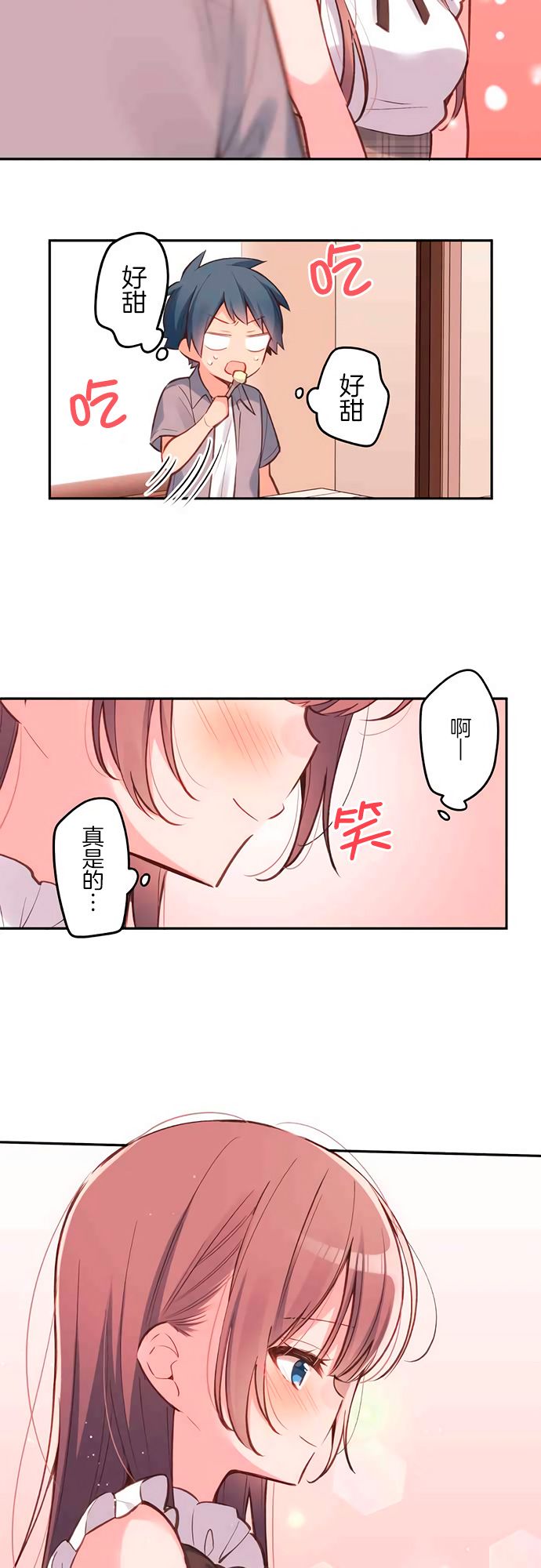 第27话-和歌酱今天依然很腹黑-岛村（第20张）
