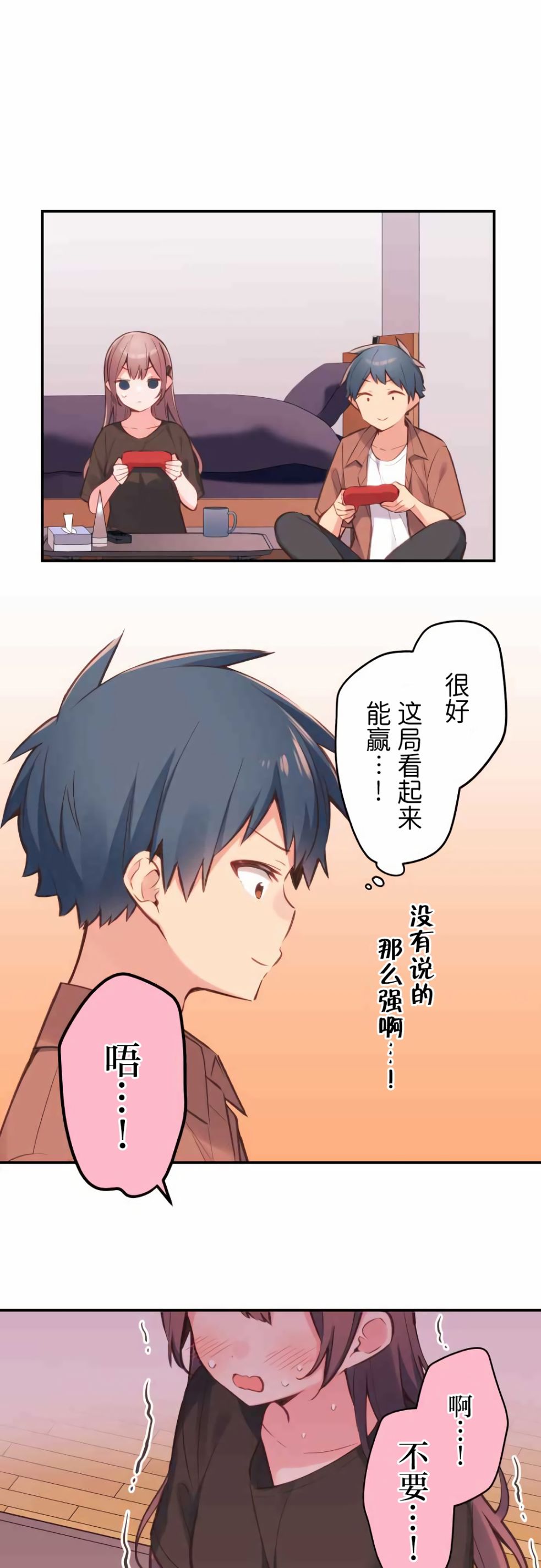 第38话-和歌酱今天依然很腹黑-岛村（第8张）