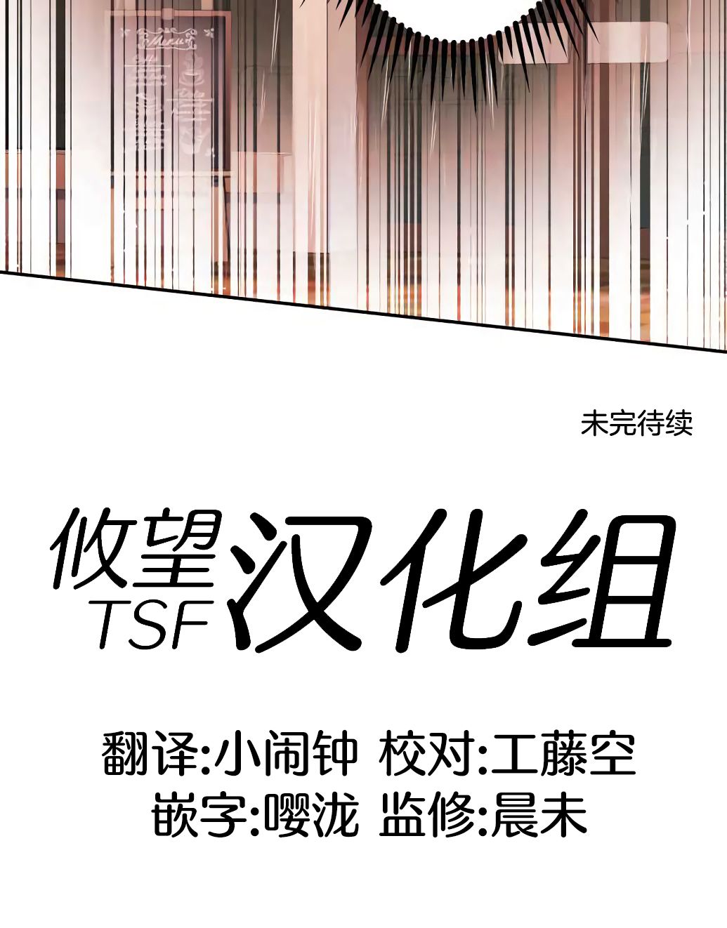 第32话-和歌酱今天依然很腹黑-岛村（第24张）