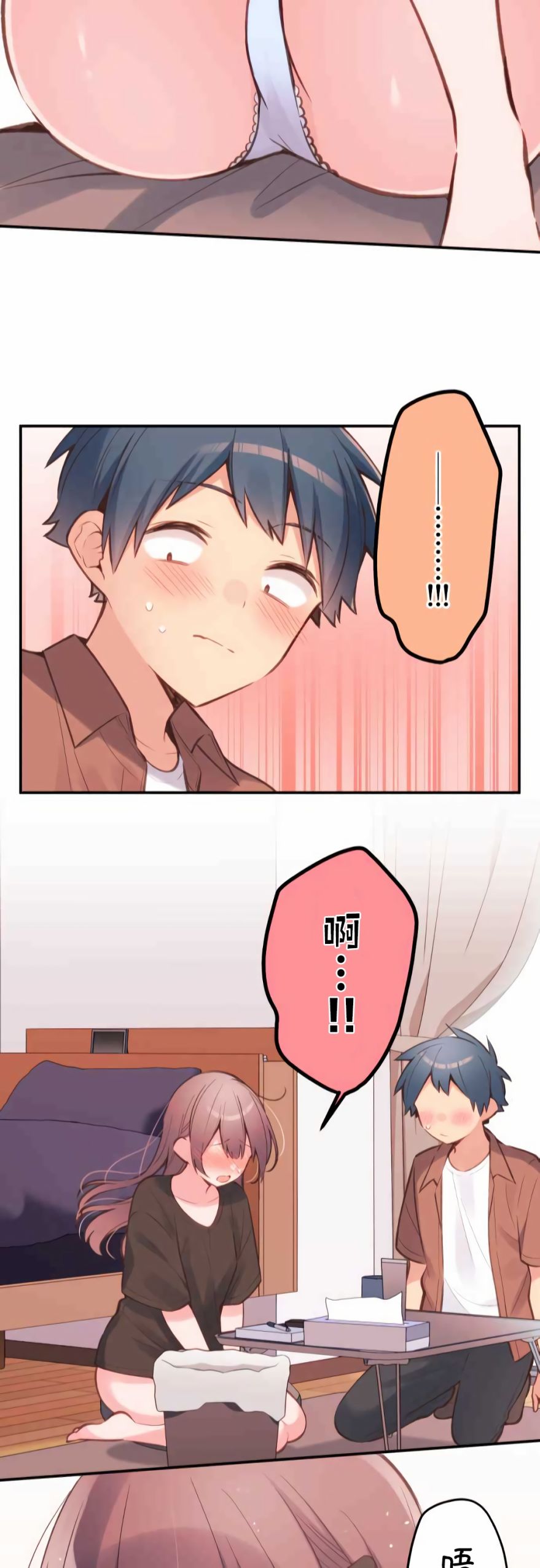 第36话-和歌酱今天依然很腹黑-岛村（第23张）