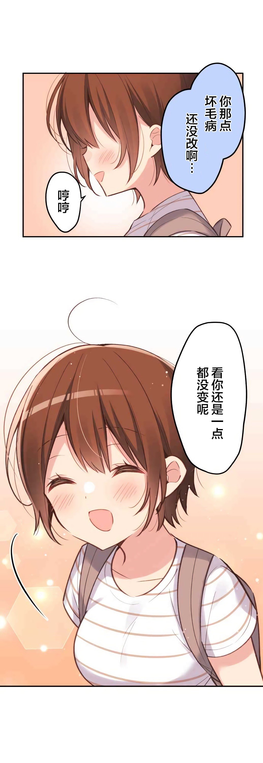 第21话-和歌酱今天依然很腹黑-岛村（第13张）