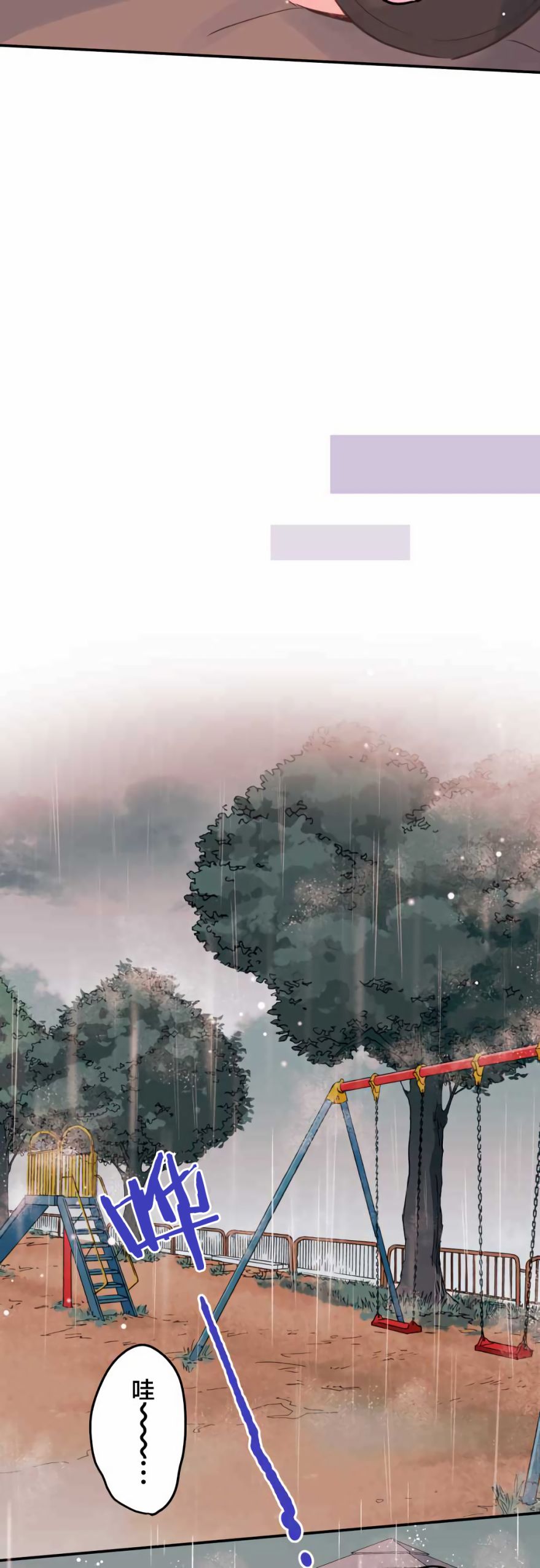 第37话-和歌酱今天依然很腹黑-岛村（第19张）