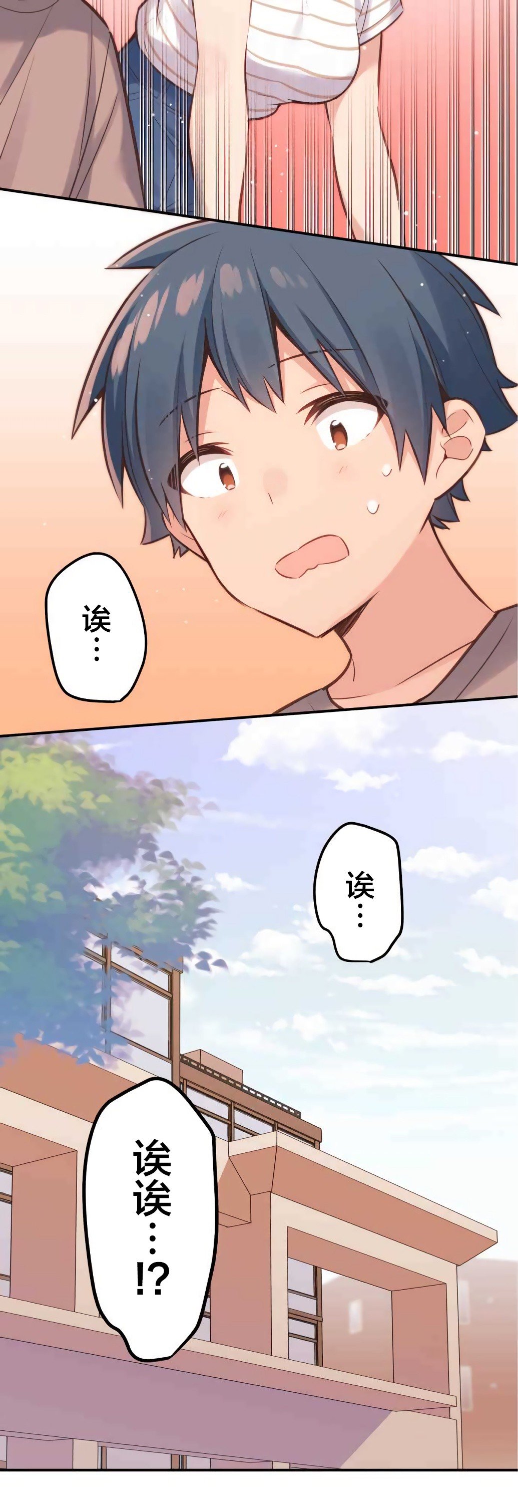 第21话-和歌酱今天依然很腹黑-岛村（第2张）