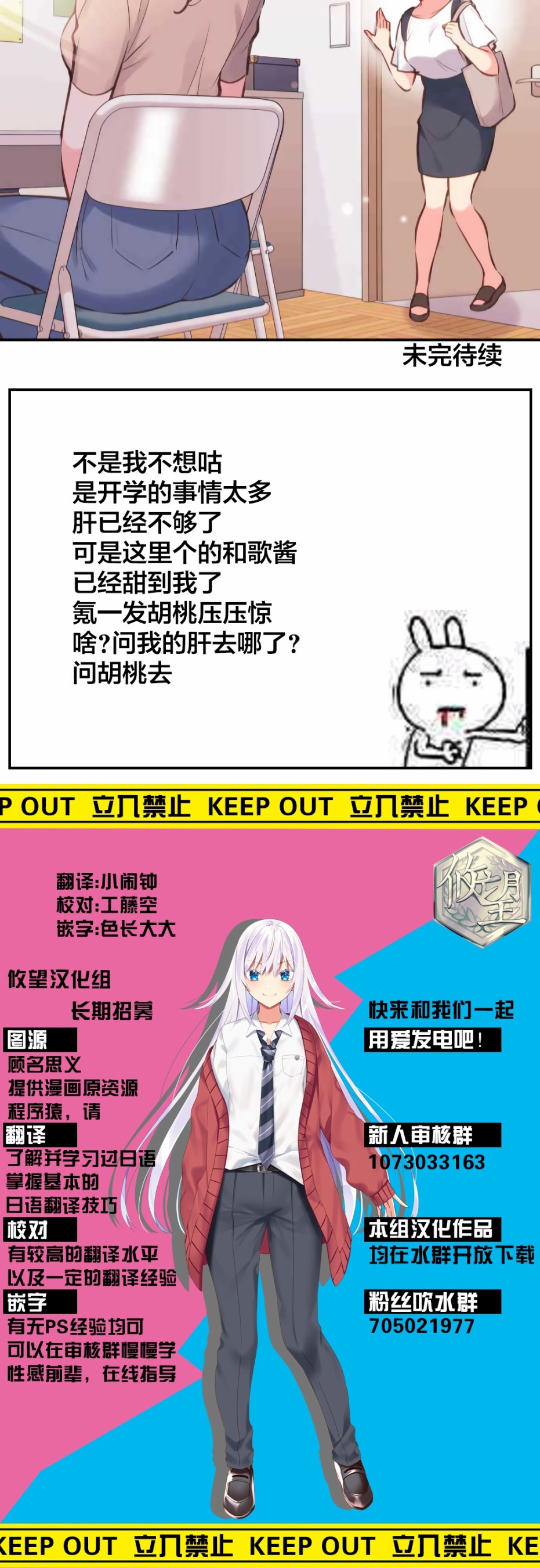 第40话-和歌酱今天依然很腹黑-岛村（第26张）