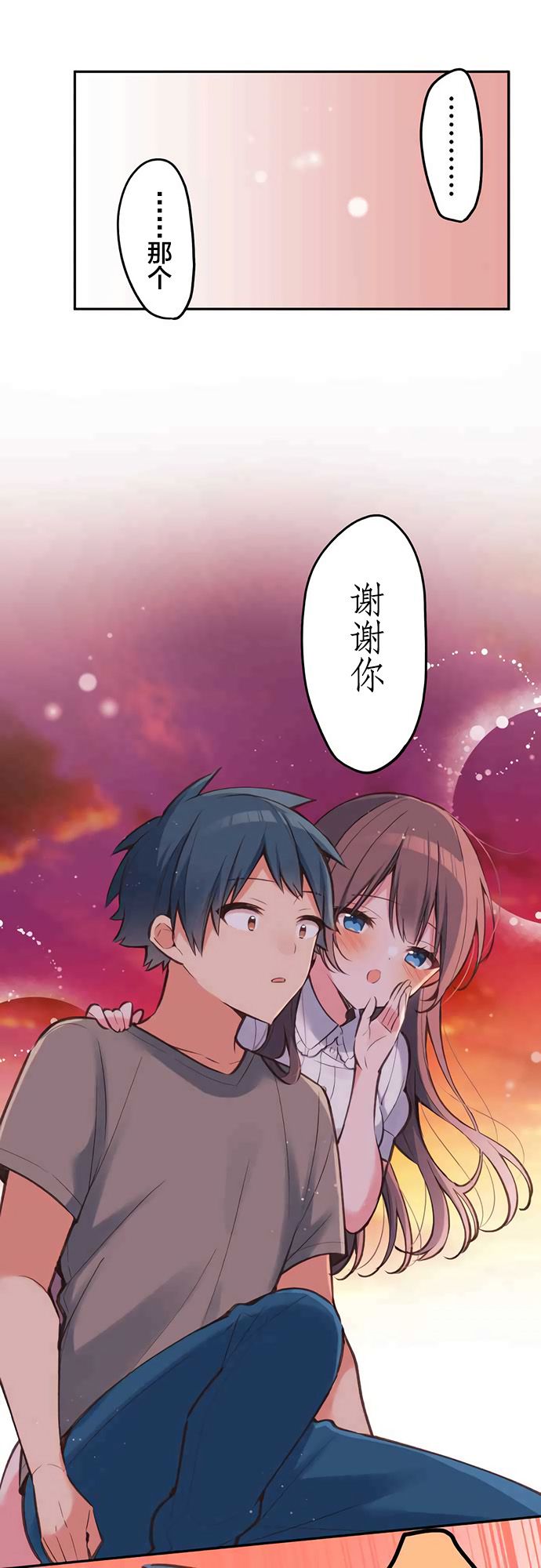 第25话-和歌酱今天依然很腹黑-岛村（第19张）