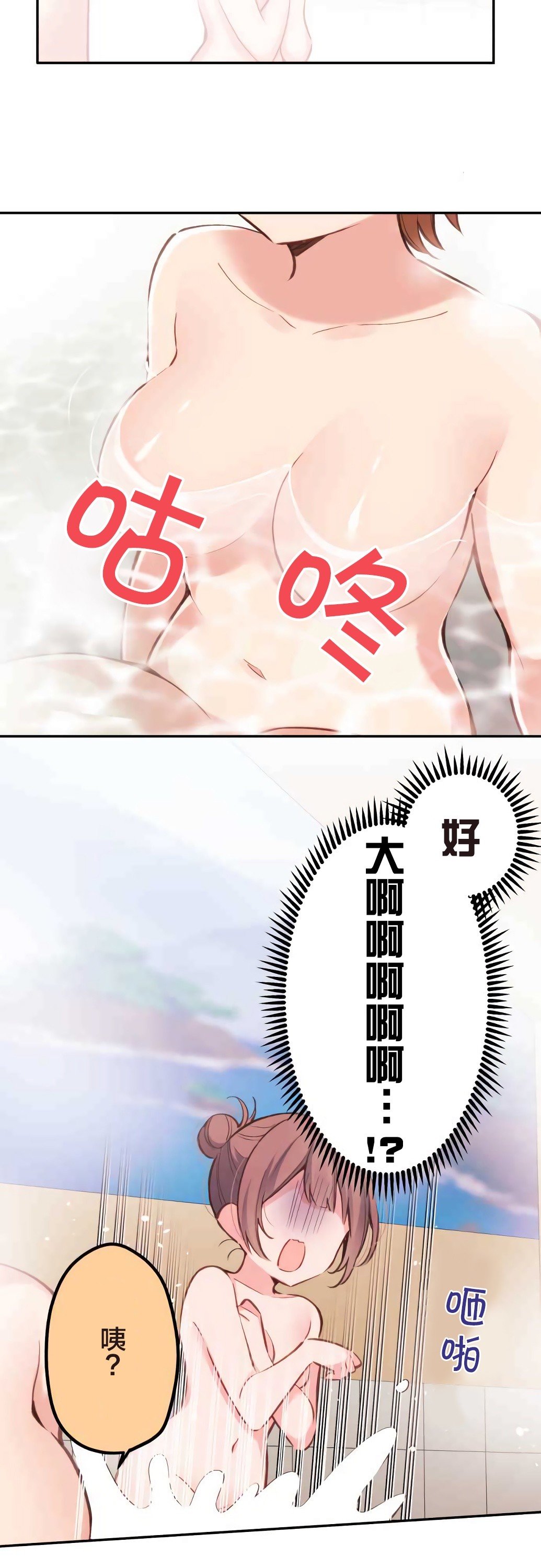 第21话-和歌酱今天依然很腹黑-岛村（第28张）