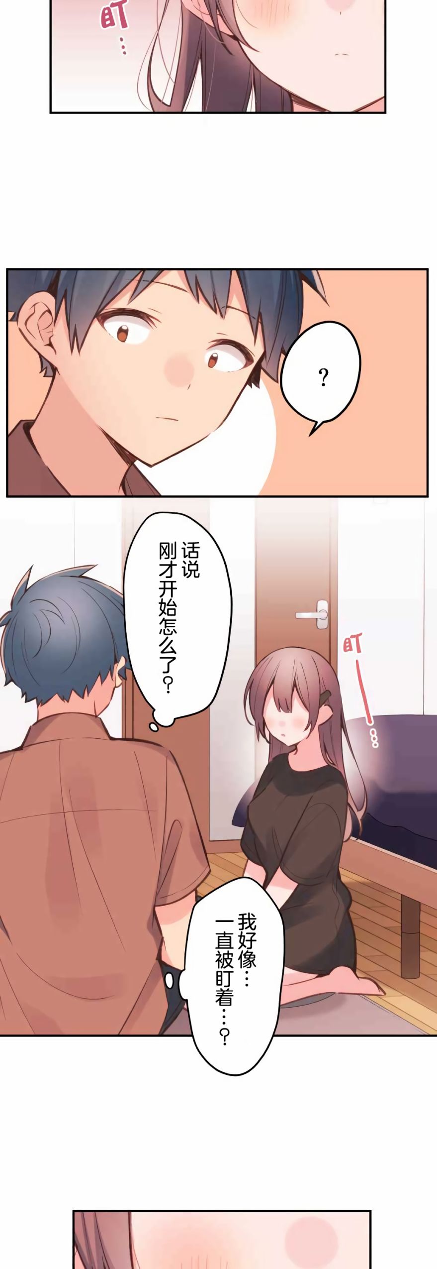 第36话-和歌酱今天依然很腹黑-岛村（第29张）