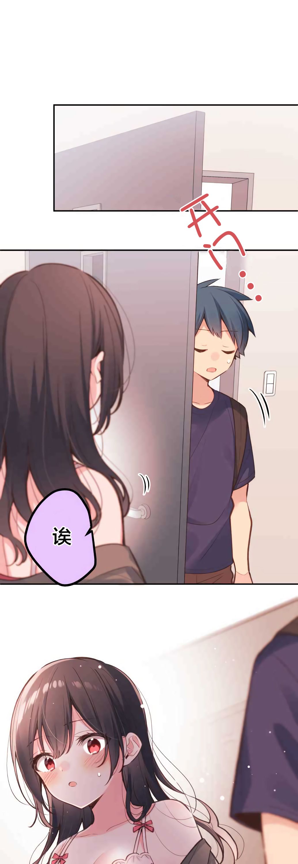 第32话-和歌酱今天依然很腹黑-岛村（第21张）