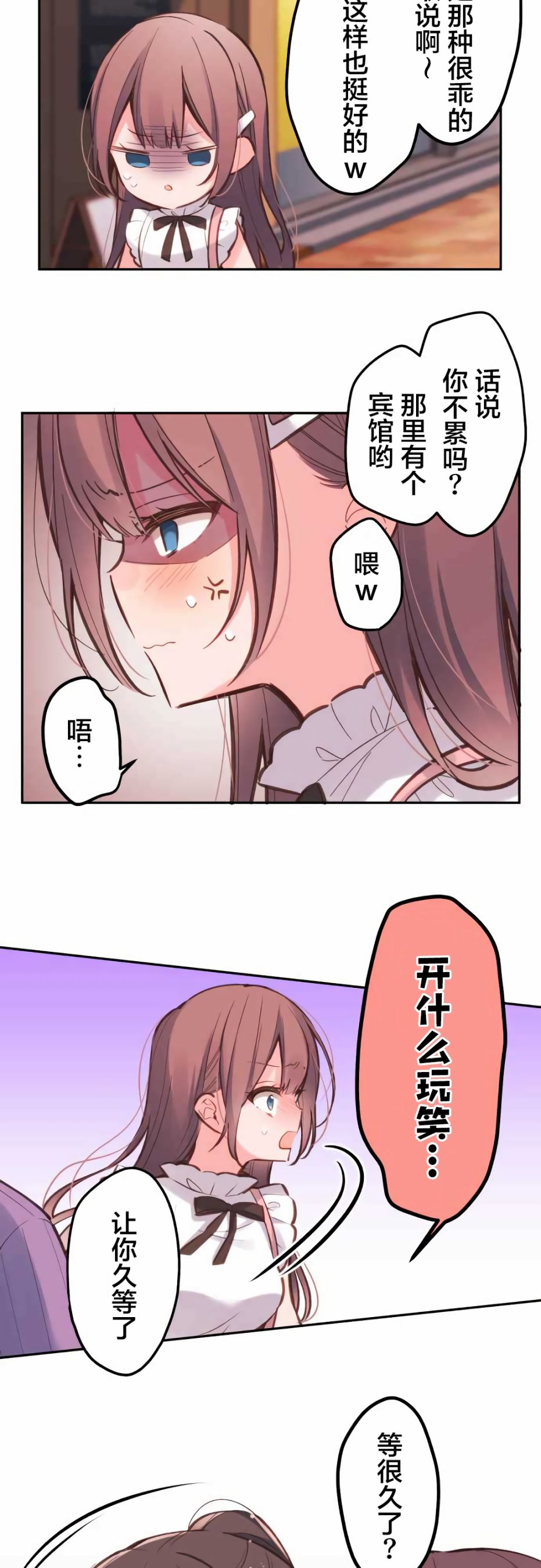 第29话-和歌酱今天依然很腹黑-岛村（第15张）