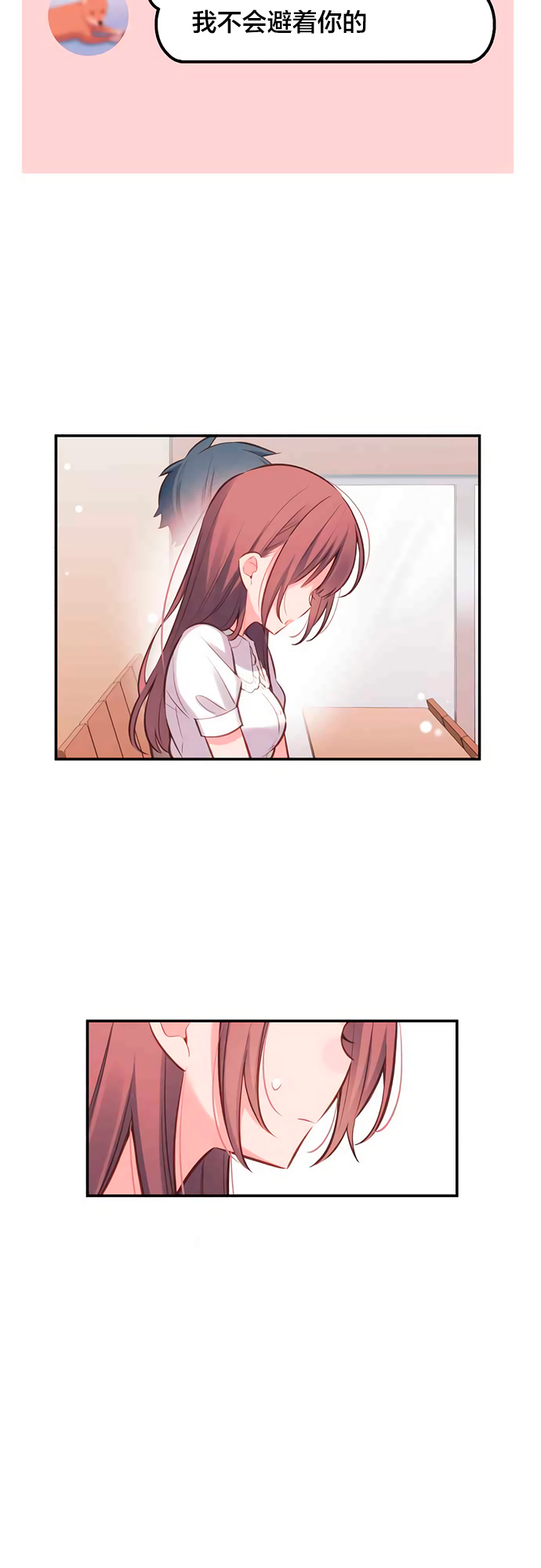 第20话-和歌酱今天依然很腹黑-岛村（第17张）