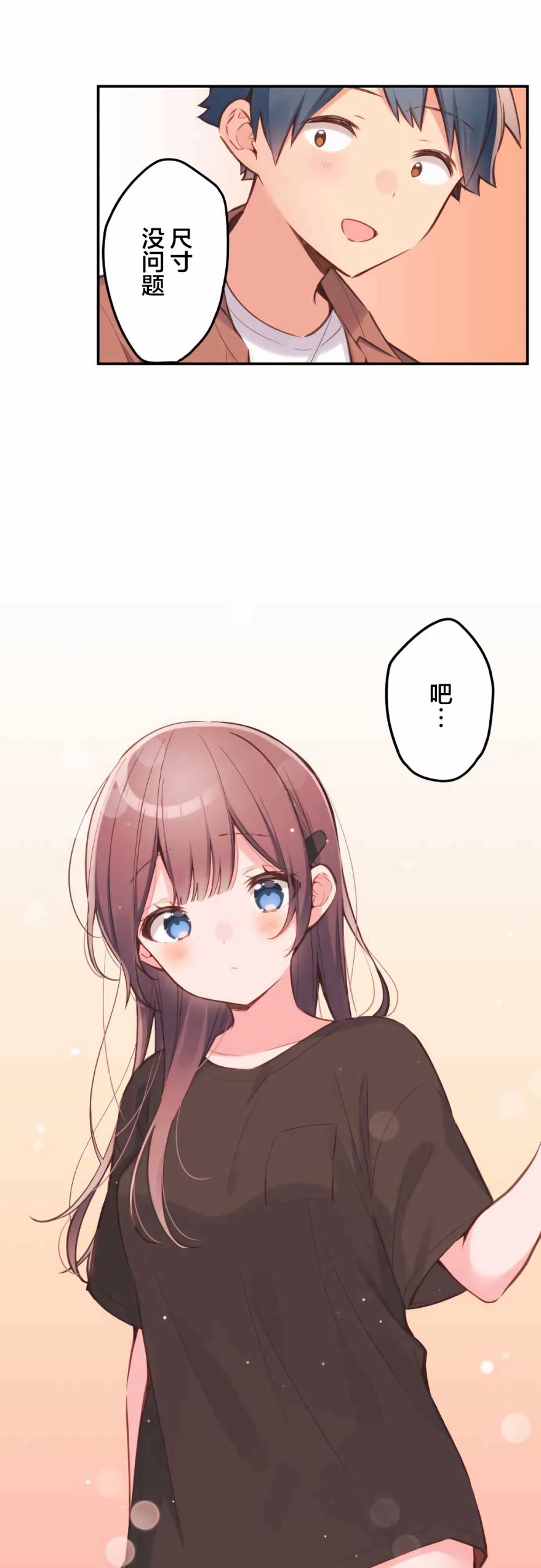 第36话-和歌酱今天依然很腹黑-岛村（第10张）