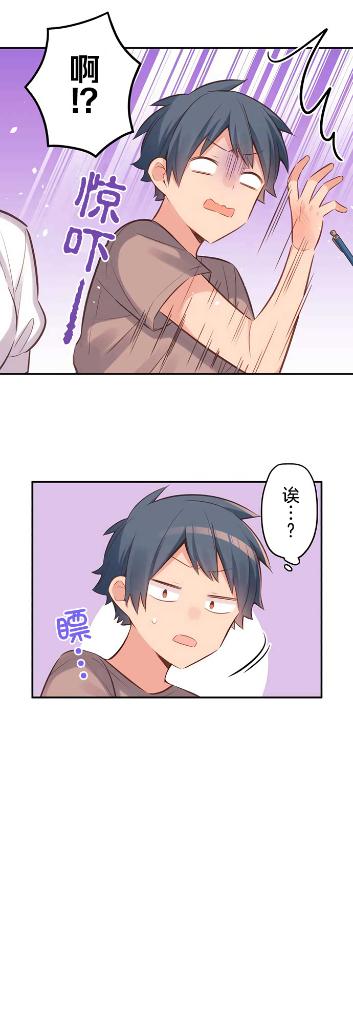 第20话-和歌酱今天依然很腹黑-岛村（第9张）