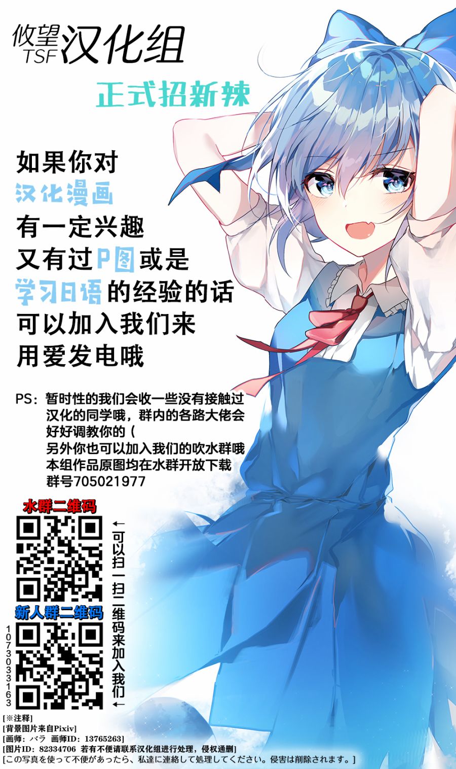 第31话-和歌酱今天依然很腹黑-岛村（第28张）