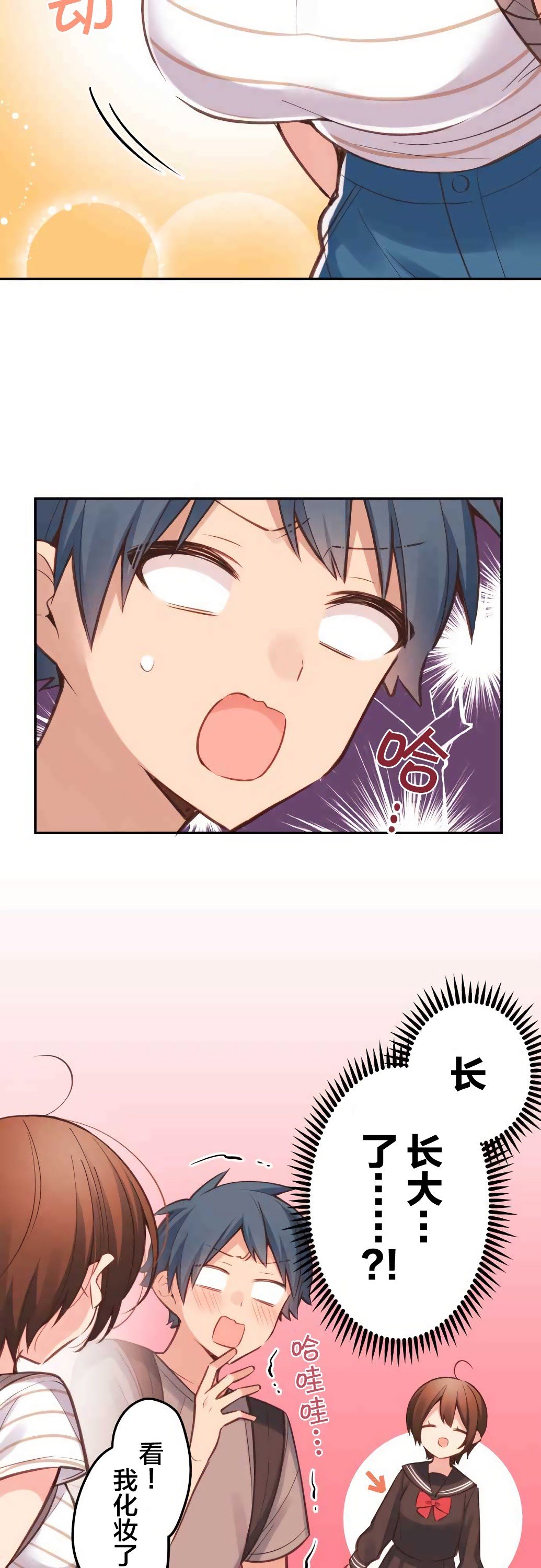 第21话-和歌酱今天依然很腹黑-岛村（第16张）