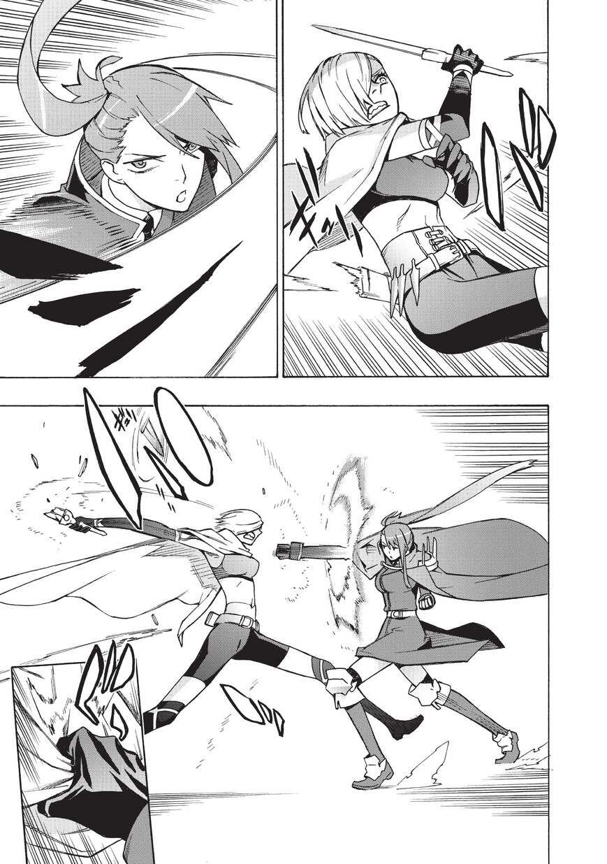 第14话-黑之召唤士-黑银,迷井豆腐（第13张）