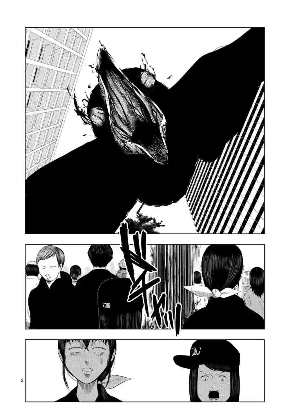 第29话-灰色兼职：逃亡禁止-田口翔太郎（第3张）