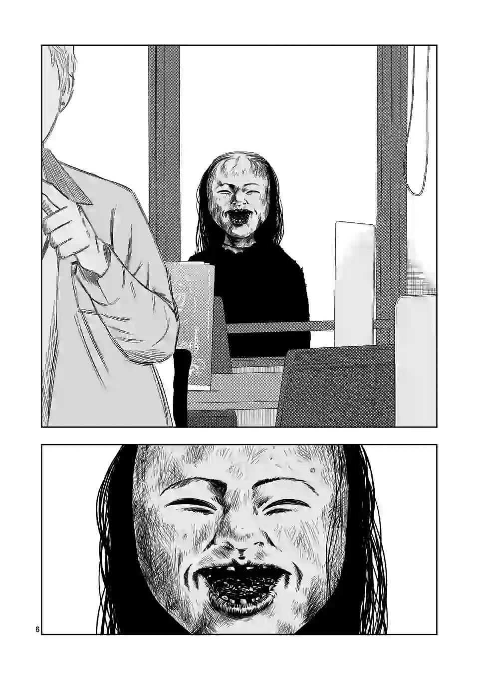第40话-灰色兼职：逃亡禁止-田口翔太郎（第6张）