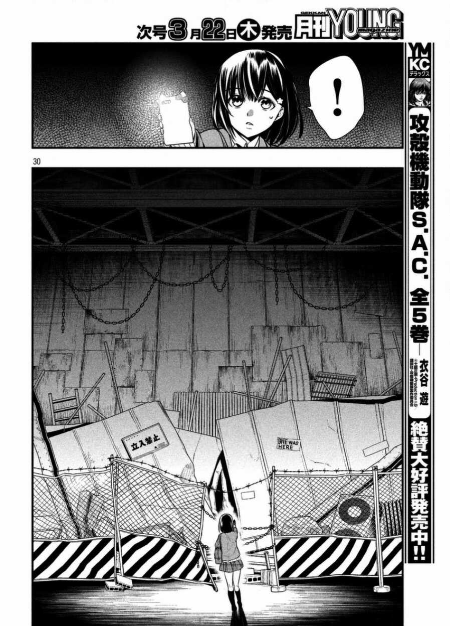 第01话-火星丧尸-TATE,藤咲淳一（第29张）