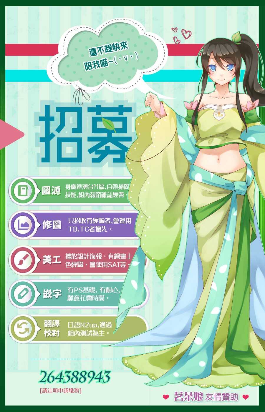 第01话-火星丧尸-TATE,藤咲淳一（第57张）