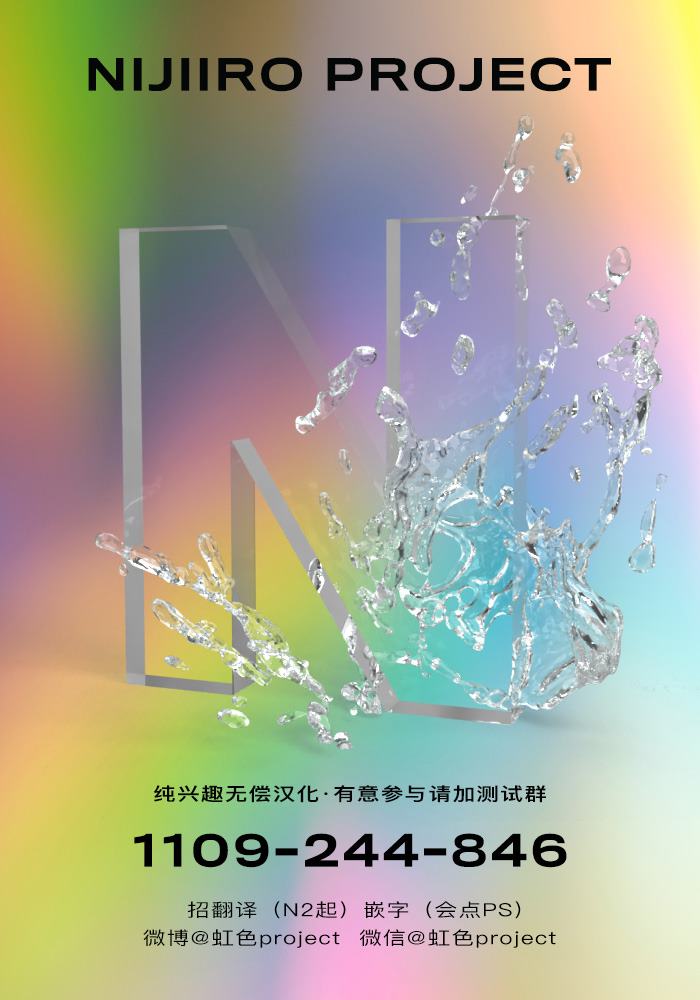 第10话-极道与OMEGA-小島きいち（第27张）