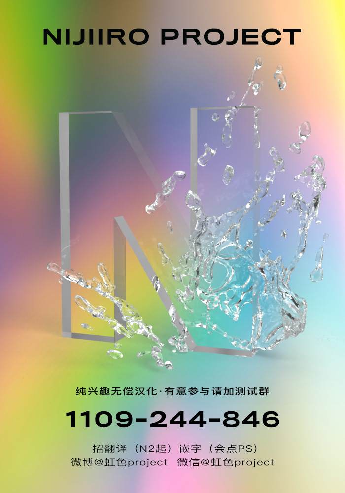 第7话-极道与OMEGA-小島きいち（第27张）