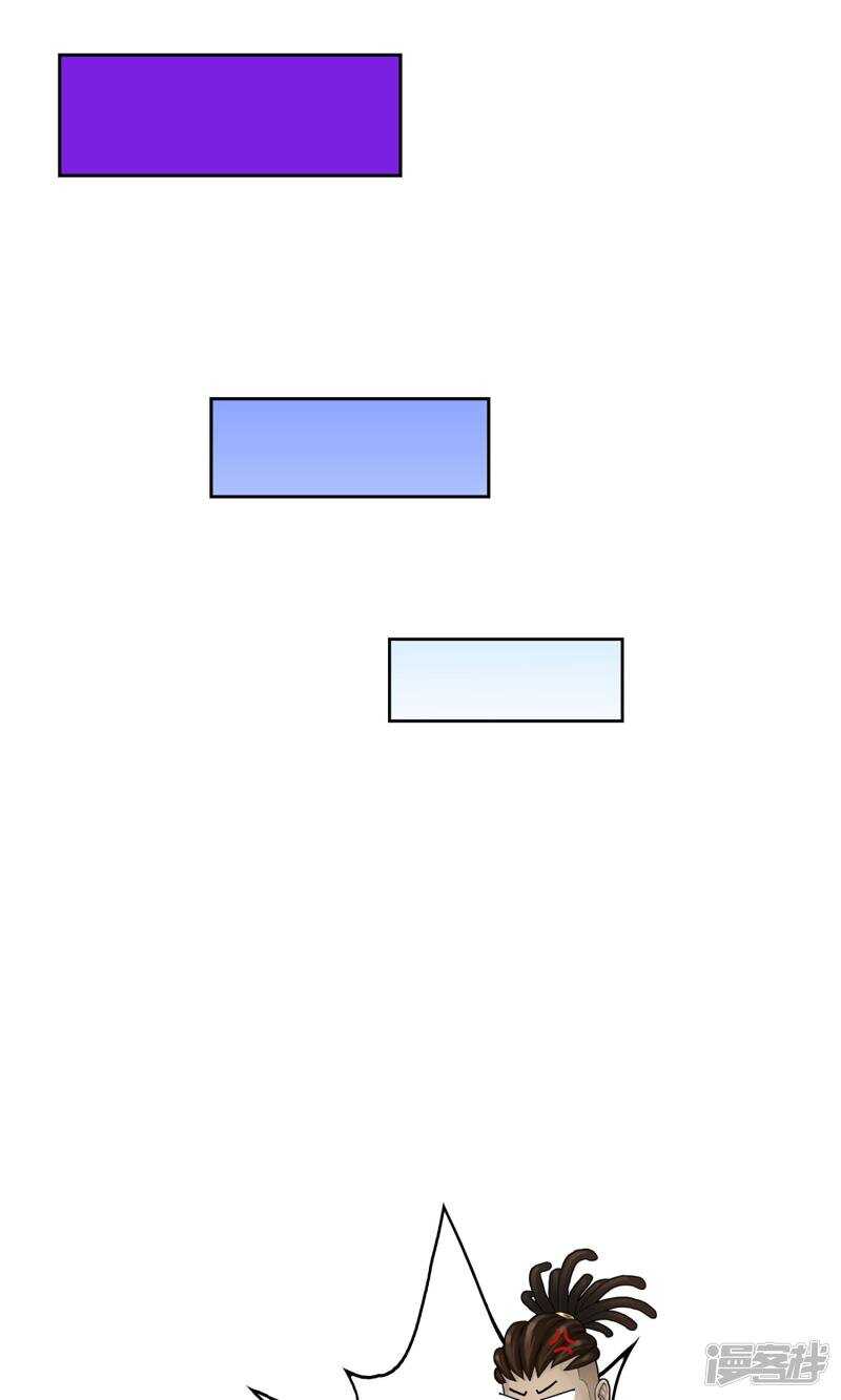 第24话-解离妖圣-极漫文化（第8张）