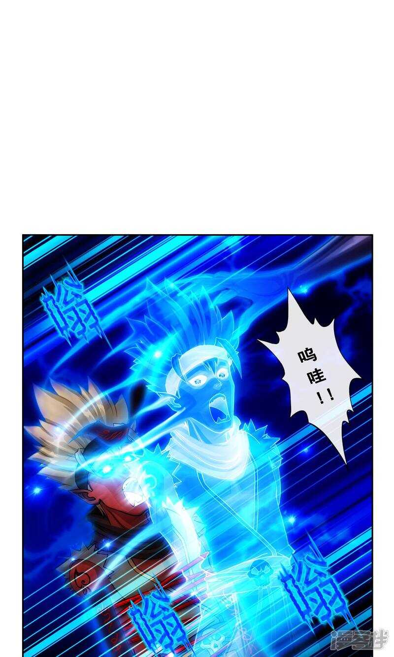 第29话-解离妖圣-极漫文化（第15张）