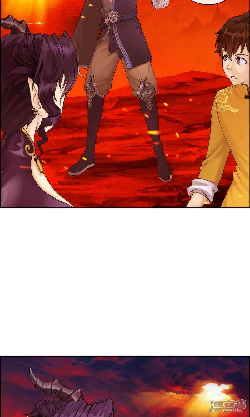 第39话-解离妖圣-极漫文化（第12张）