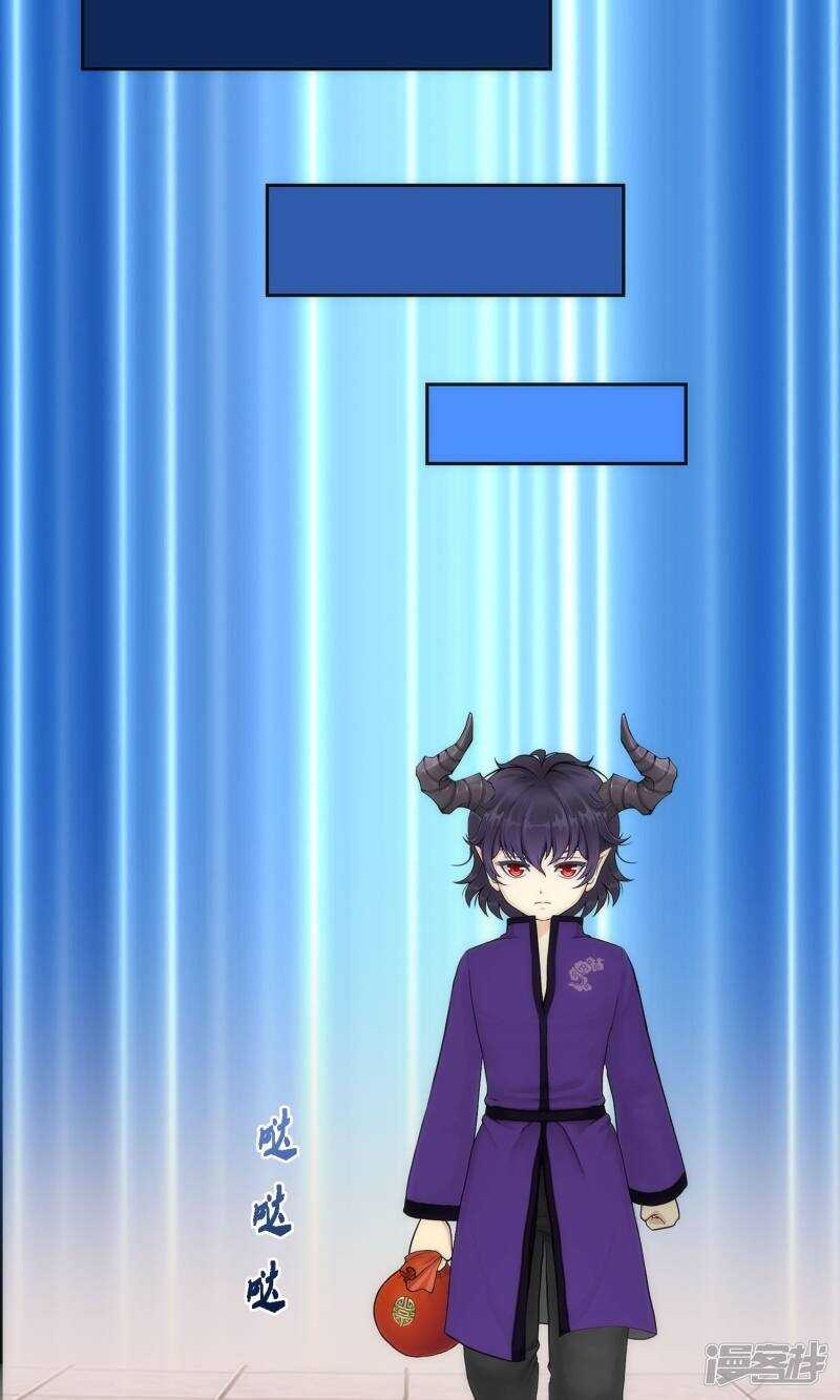 第46话-解离妖圣-极漫文化（第11张）