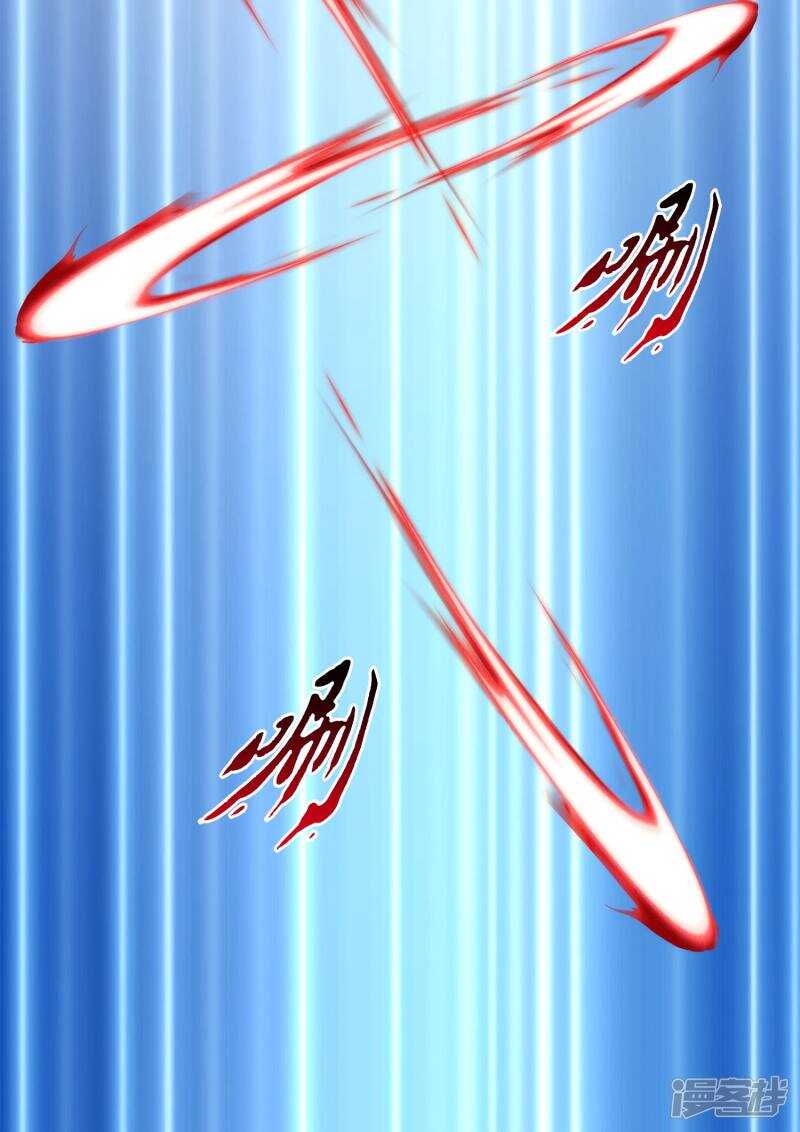 第48话-解离妖圣-极漫文化（第20张）