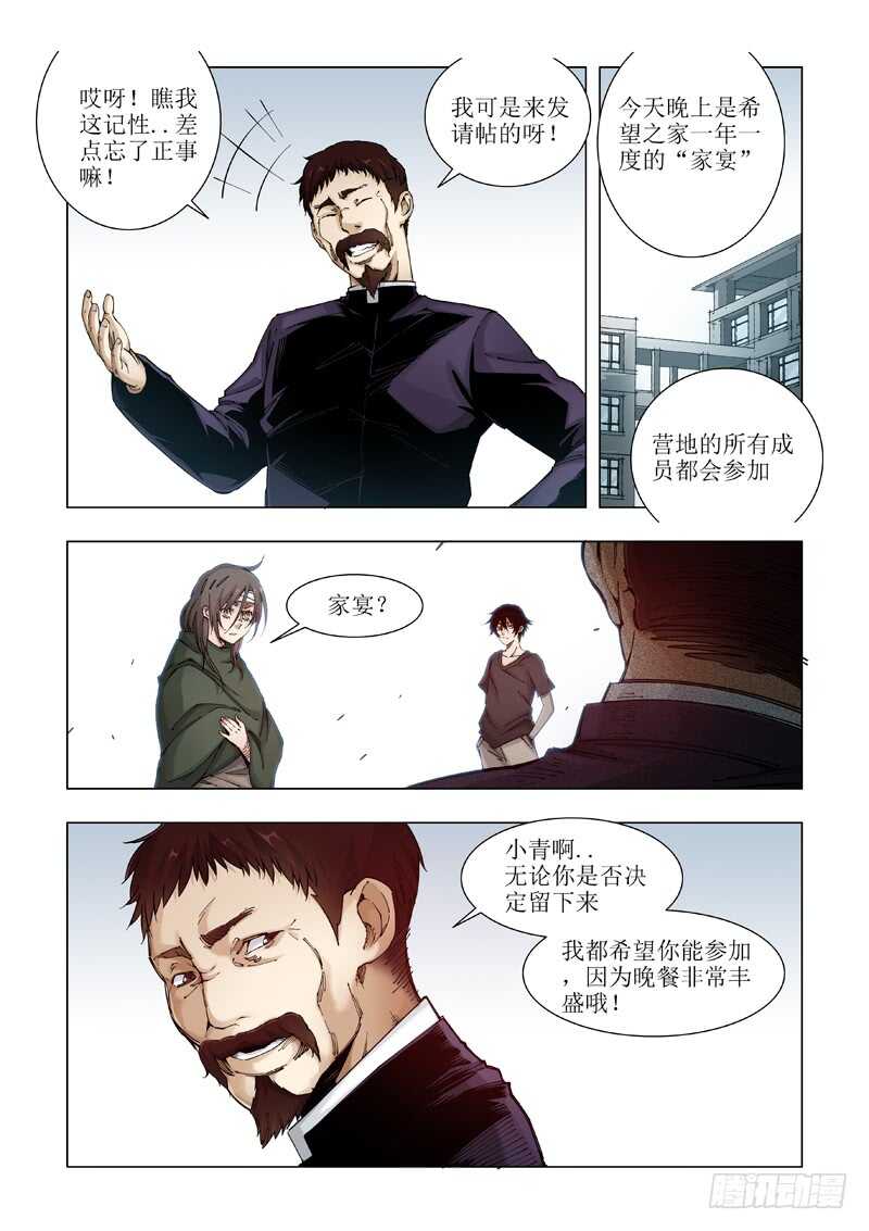 像家一样？-极寒攻略-三千瓦（第8张）