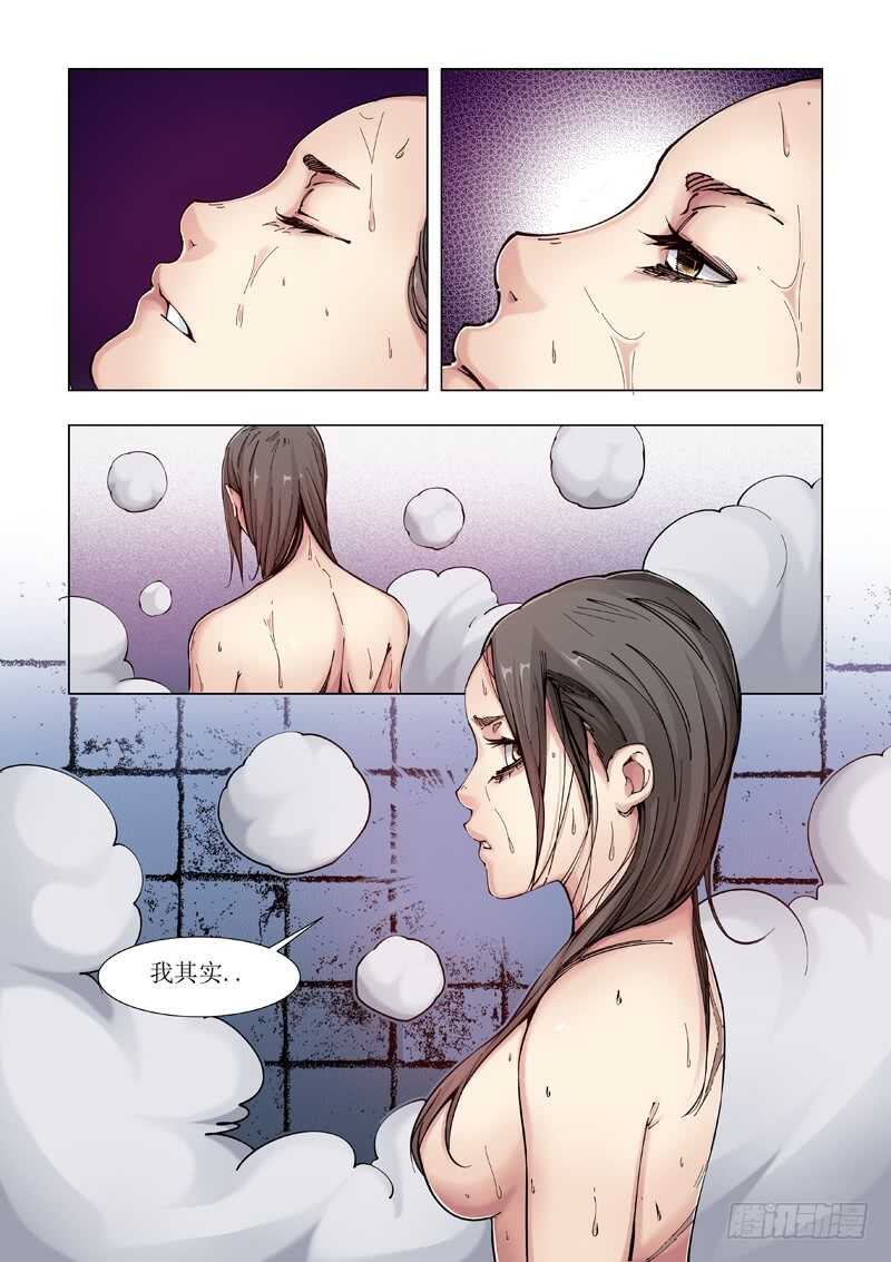 像家一样？-极寒攻略-三千瓦（第12张）