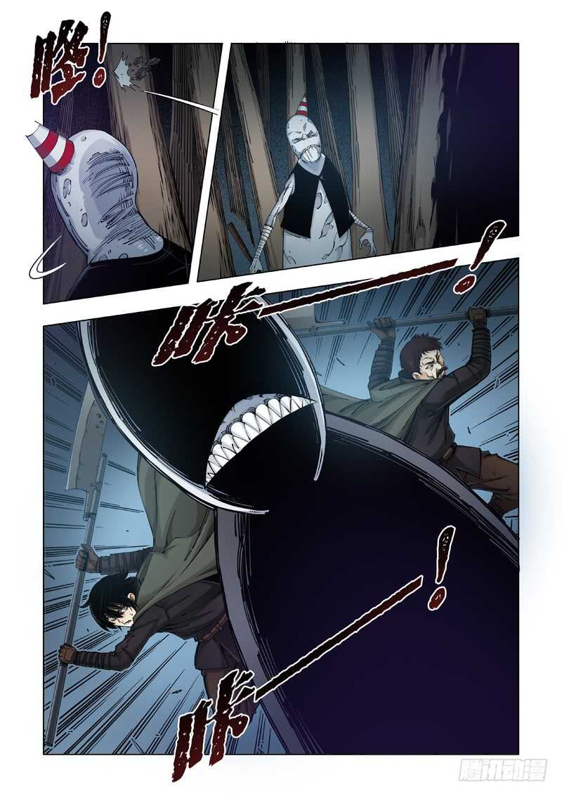 情谊-极寒攻略-三千瓦（第12张）