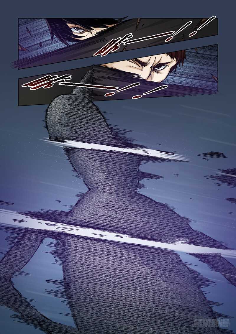 情谊-极寒攻略-三千瓦（第13张）