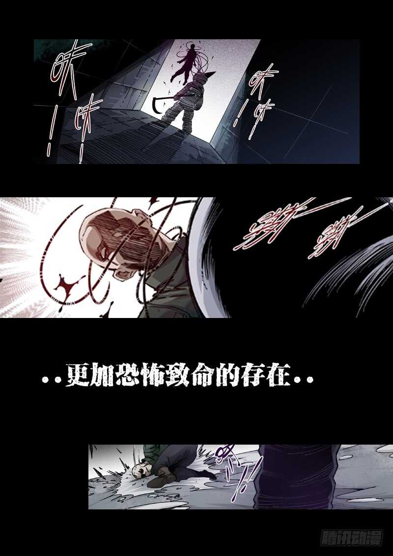 预告-极寒攻略-三千瓦（第7张）