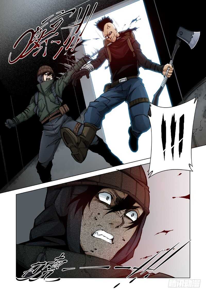 初冬-极寒攻略-三千瓦（第15张）