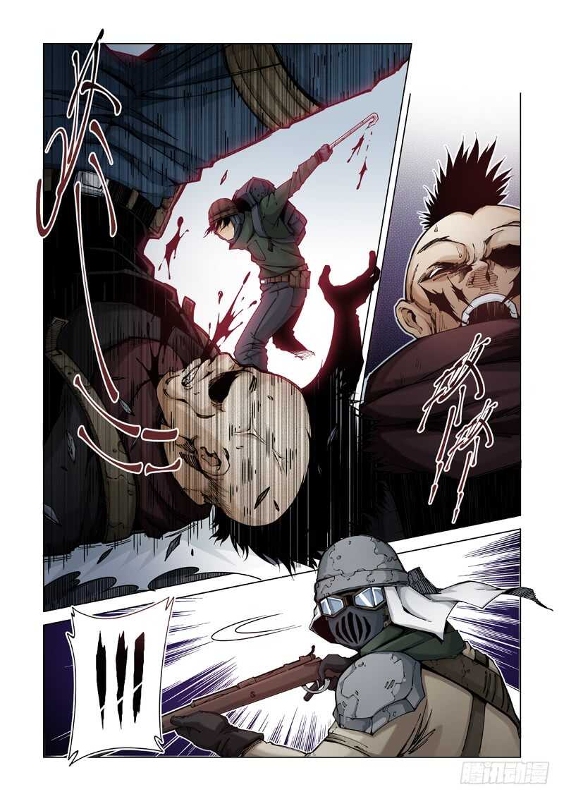 初冬-极寒攻略-三千瓦（第16张）