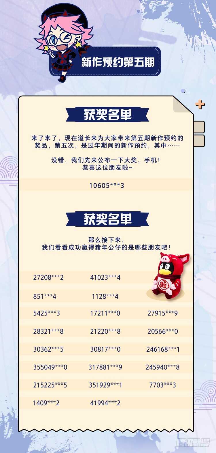门户大开-极寒攻略-三千瓦（第13张）