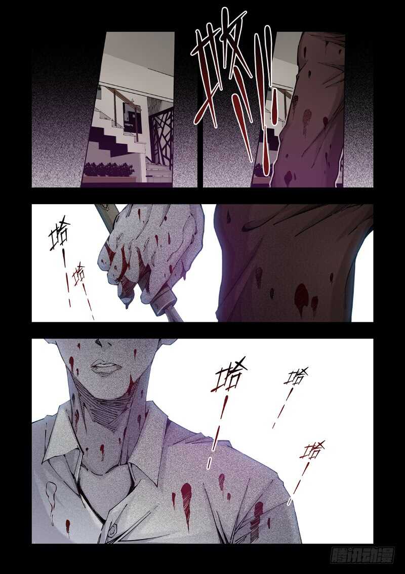 希望之家-极寒攻略-三千瓦（第3张）