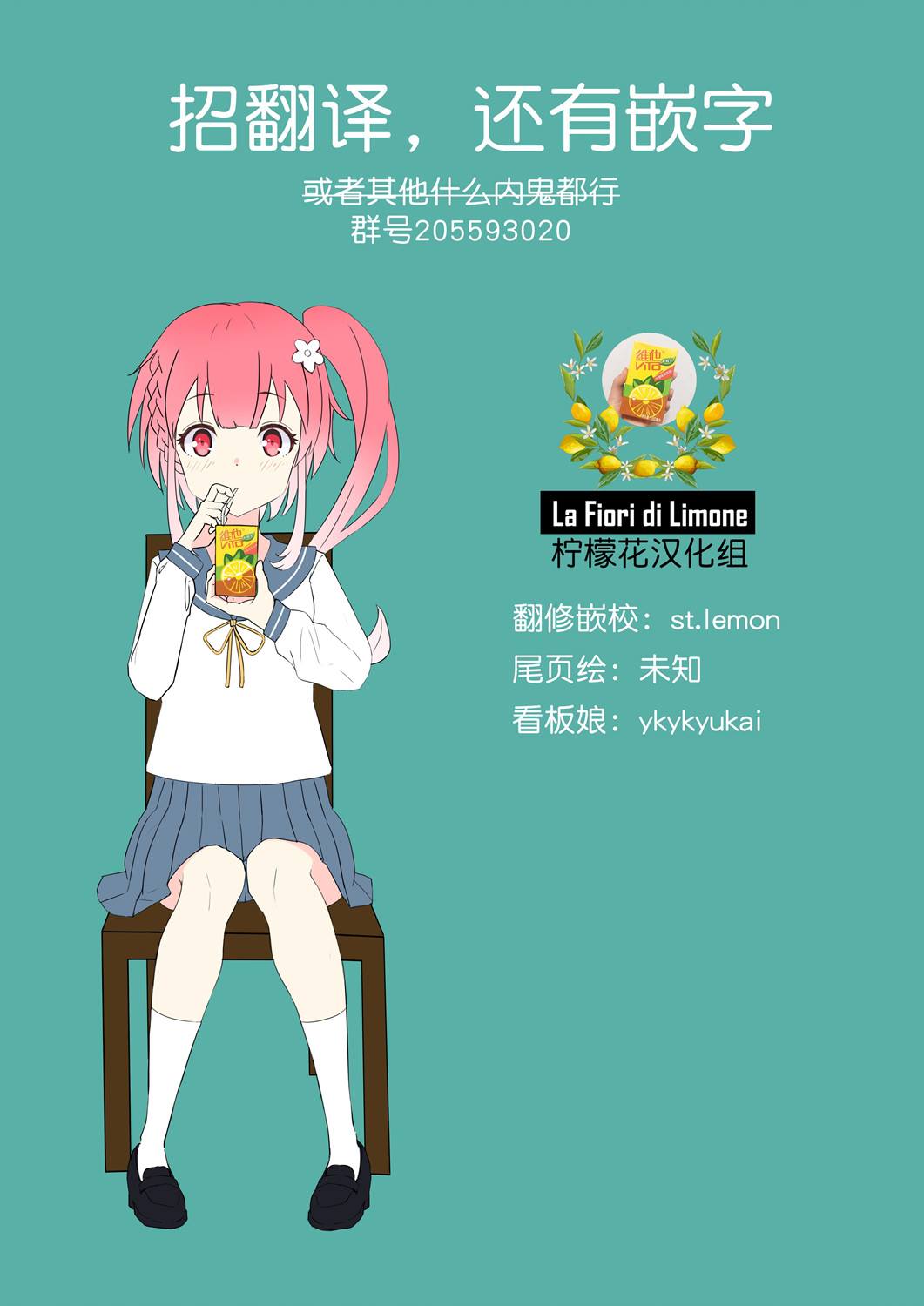 第3话-精灵们的乐园与理想的异世界生活-たむたむ 早见みすず（第15张）