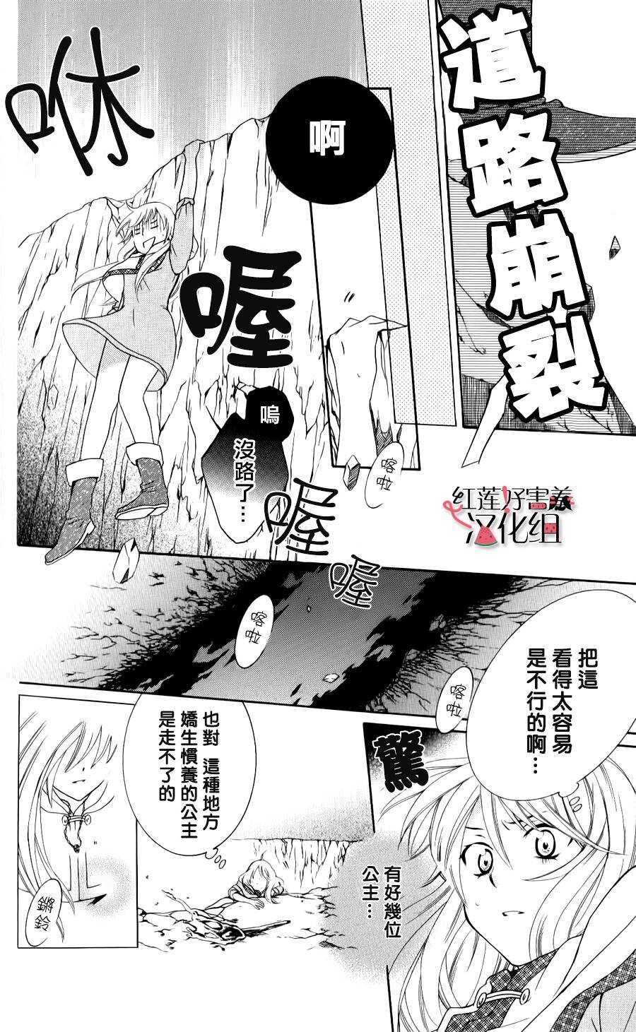 第05话-尽管如此世界依然美丽-椎名橙（第8张）