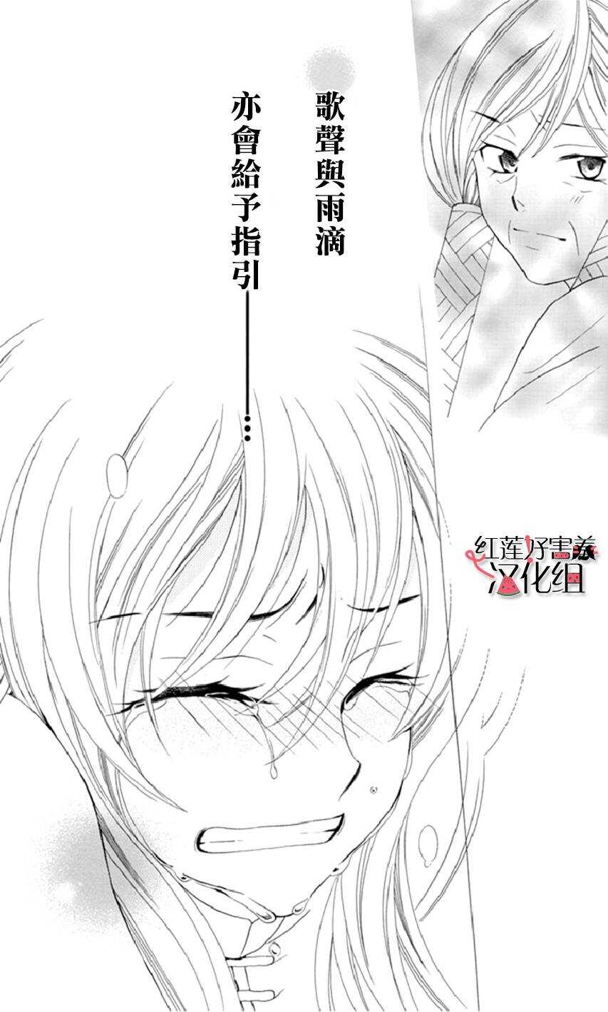 第18话-尽管如此世界依然美丽-椎名橙（第27张）