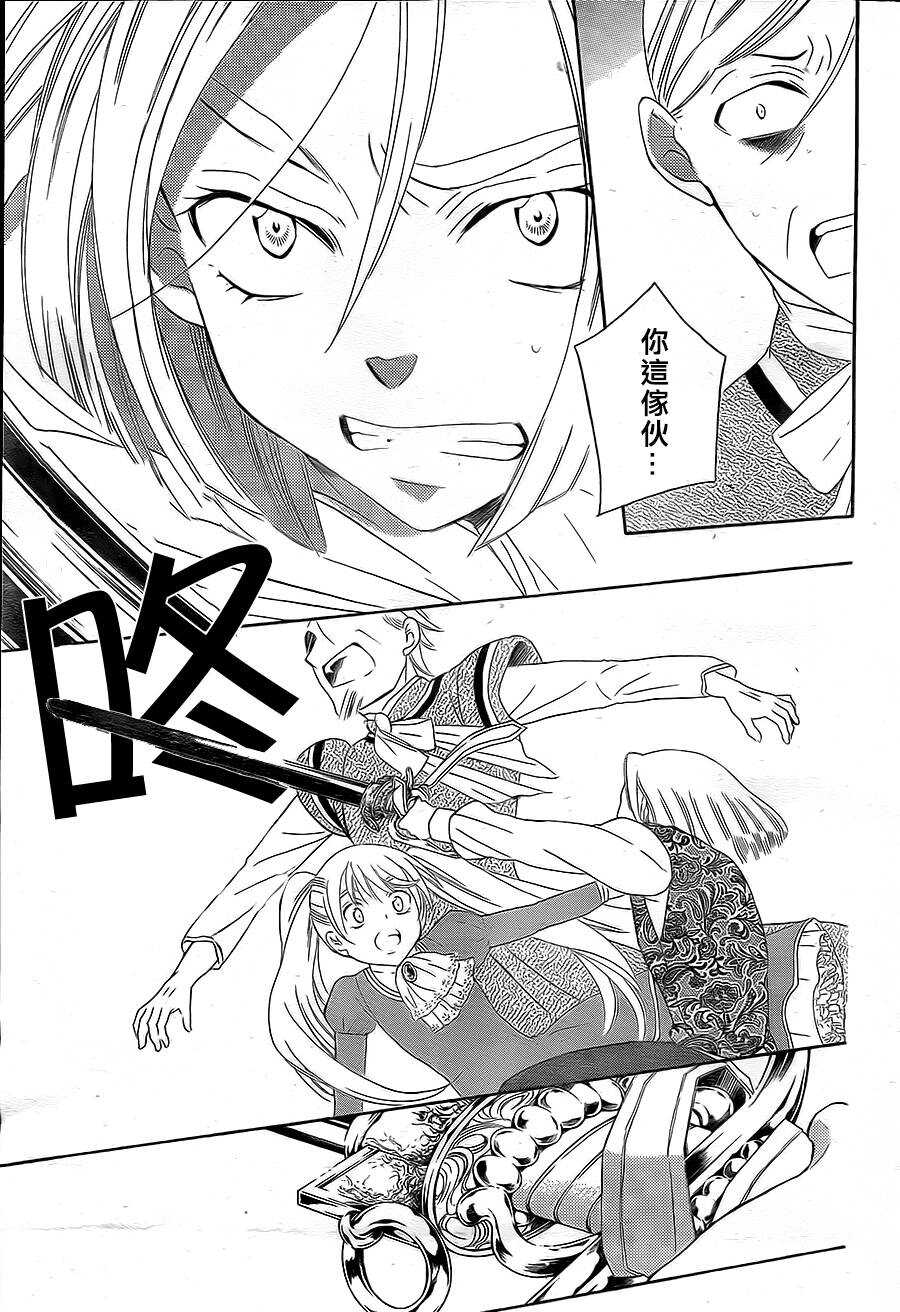 第38话(动画化情报)-尽管如此世界依然美丽-椎名橙（第23张）